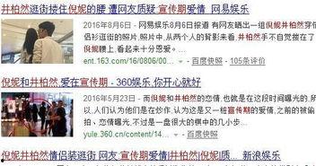 娱乐圈吃瓜代号大全 潜规则是什么意思网络用语,娱乐圈吃瓜代号背后的权力游戏揭秘