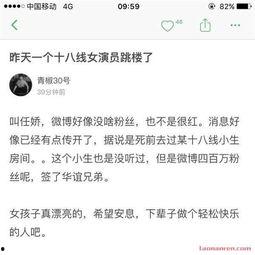 明星资讯热点,揭秘近期娱乐圈热点事件