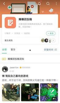 热门爆料投稿入口