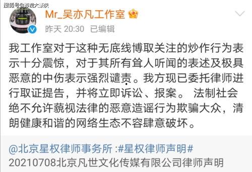 热门爆料投稿入口 明星黑料 潜规则全书阅读,明星黑料与潜规则全解析