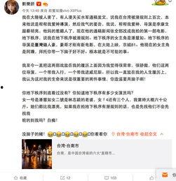 热门爆料投稿入口 明星黑料 潜规则全书阅读,明星黑料与潜规则全解析