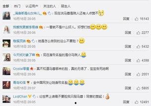 黑料是什么意思 北京朝阳吃瓜群众网,北京朝阳吃瓜群众网带你探秘网络传闻背后的真相