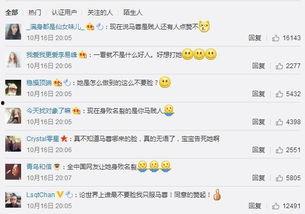 朝阳吃瓜群众最新网站,揭秘网络热点背后的故事